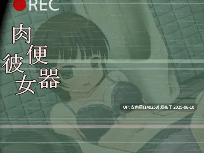 [互动SLG/PC/无文本]ミックスポンチ 社合集