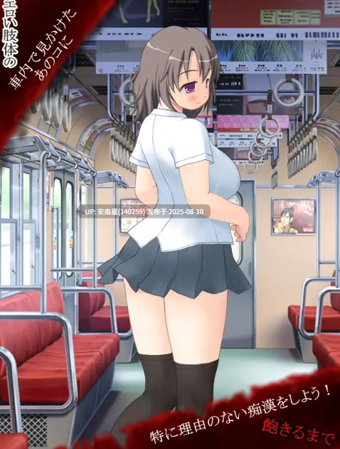[互动SLG/PC/无文本]ミックスポンチ 社合集-第4张图片-萌站
