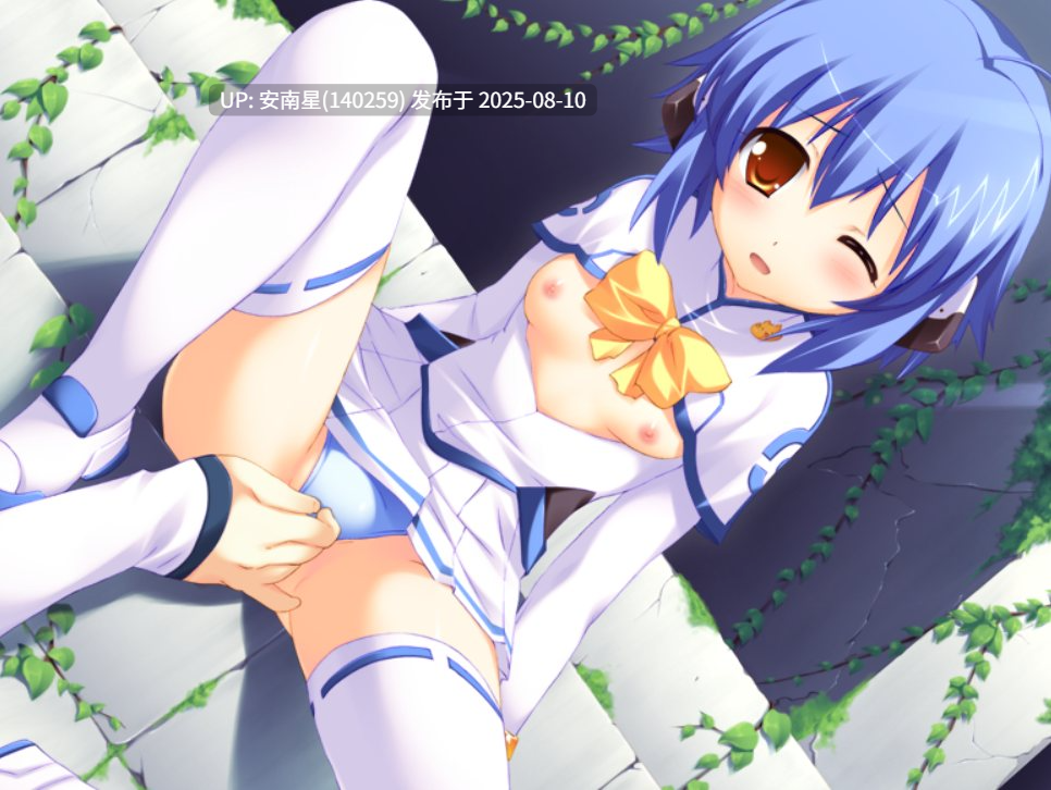 [拔作ADV/PC/机翻]不懂正确造人方法的未来人之轮舞（内附全CG存档）-第4张图片-萌站