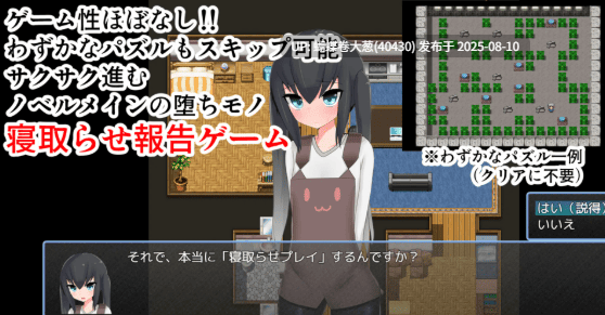 [清纯人妻调教][凌辱种付]汉化版  被寝取的妻(寝取らせ幼妻）汉化版（度盘360MB）