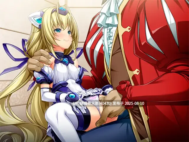 [异种巨根调教][图多女角全发][变身少女凌辱堕落]光翼戦姫エクスティア3 汉化-第5张图片-萌站