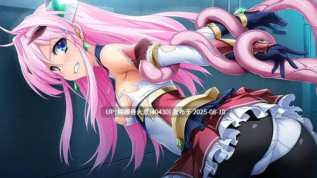 [异种巨根调教][图多女角全发][变身少女凌辱堕落]光翼戦姫エクスティア3 汉化-第10张图片-萌站