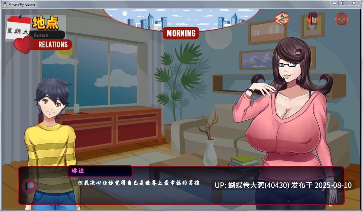[欧美SLG汉化]Little Man  小男人-0.5.5  个人汉化版[PC][百度][1.91G]