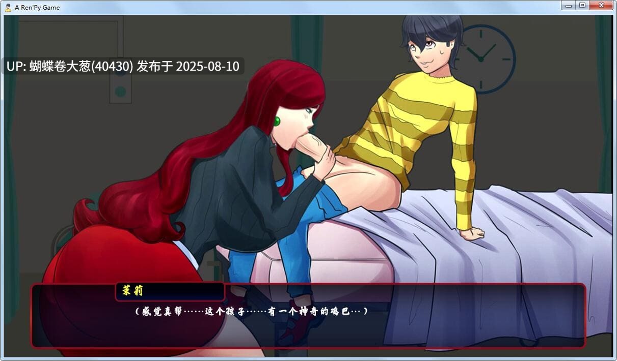 [欧美SLG汉化]Little Man  小男人-0.5.5  个人汉化版[PC][百度][1.91G]-第2张图片-萌站