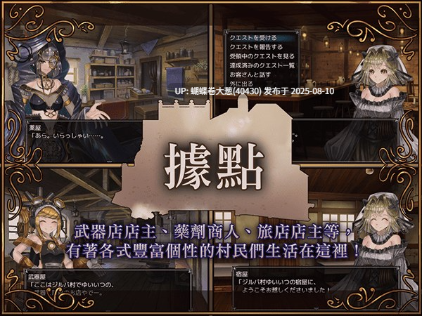 [异世界勇者后宫冒险][冷淡骑士调教][蒙眼色气神官]骑士与三从者 [1.82G百度]-第14张图片-萌站