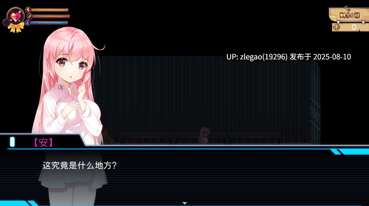 【PC/官中/动态】官少女的求生之路：研究所 v25.08.05-第5张图片-萌站