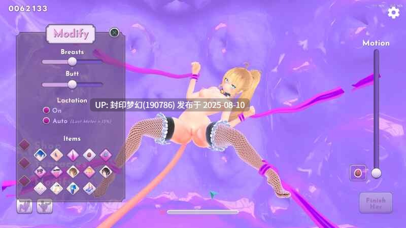 A757 Tangled by Tentacles v1.4.3 -第5张图片-萌站