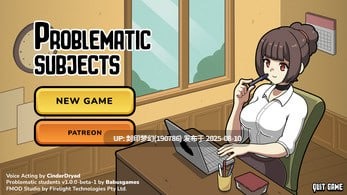 A759 Problematic Subjects v1.0-第2张图片-萌站