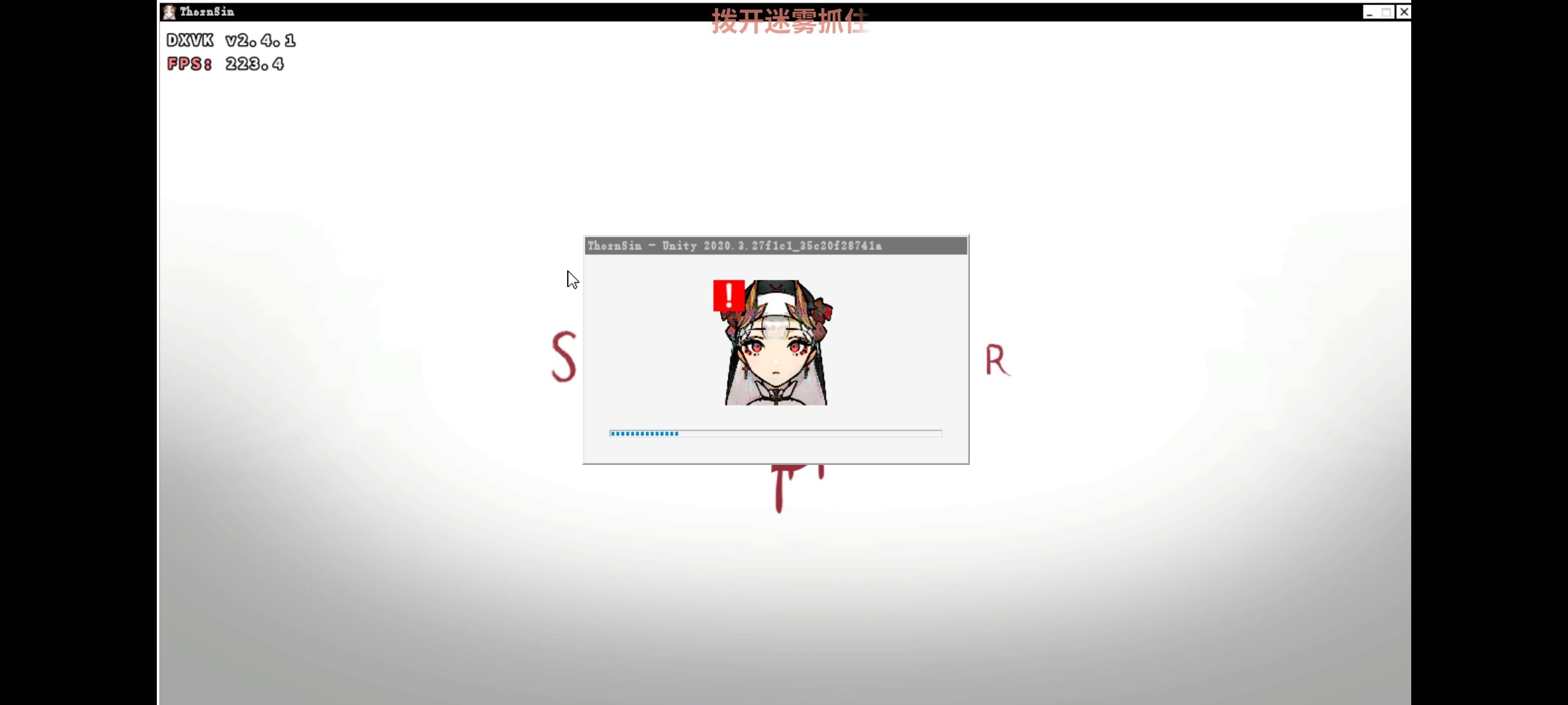 [PC+安卓winlator模拟器]棘罪修女[开门版]v0.7.5去码