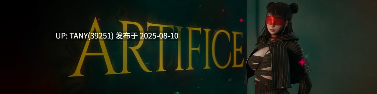 #巧术-序幕   #Artifice  AI汉化版 -第4张图片-萌站