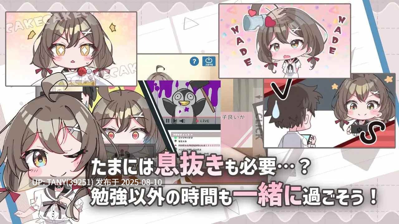 #软萌少女想要被指导 #ゆるふわ少女は教えてほしいっ AI汉化版