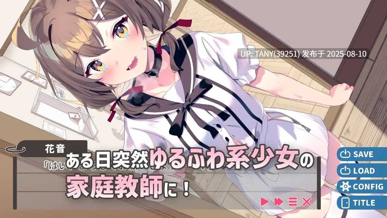 #软萌少女想要被指导 #ゆるふわ少女は教えてほしいっ AI汉化版-第2张图片-萌站 #软萌少女想要被指导 #ゆるふわ少女は教えてほしいっ AI汉化版-第2张图片-萌站