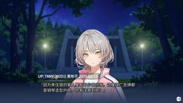 #记忆的琴键 #記憶の鍵盤 v1.0 官方中文版 