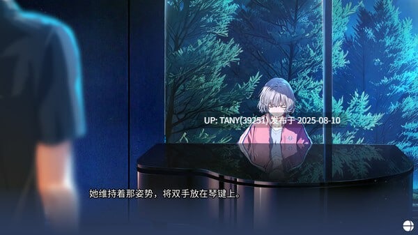 #记忆的琴键 #記憶の鍵盤 v1.0 官方中文版 -第2张图片-萌站