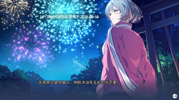#记忆的琴键 #記憶の鍵盤 v1.0 官方中文版 -第5张图片-萌站