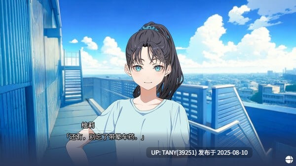#记忆的琴键 #記憶の鍵盤 v1.0 官方中文版 -第6张图片-萌站