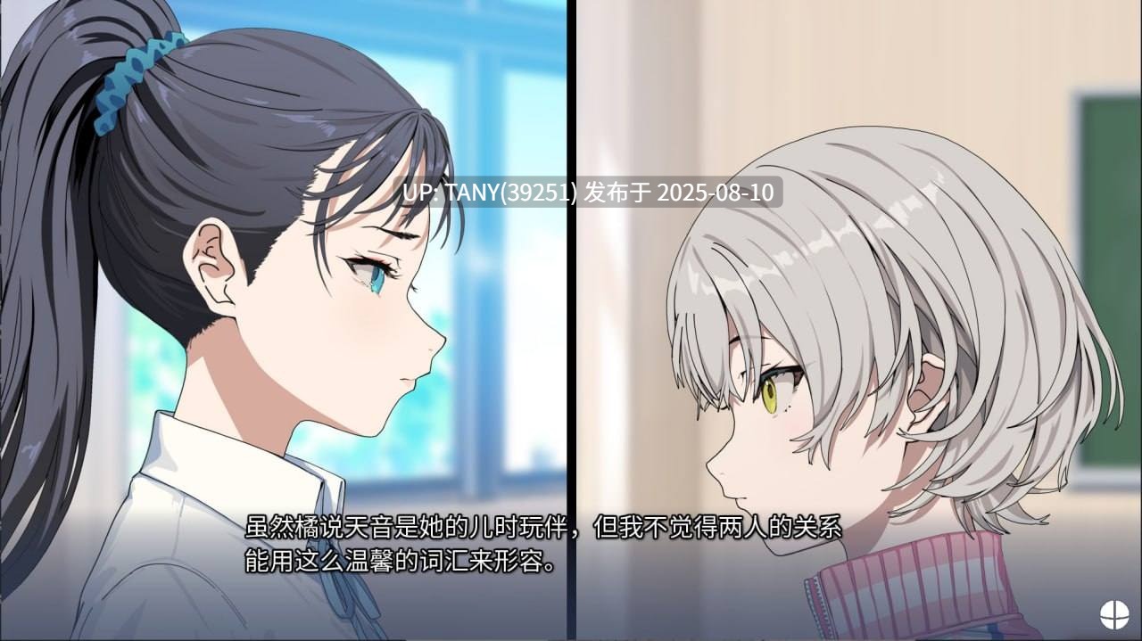 #记忆的琴键 #記憶の鍵盤 v1.0 官方中文版 -第7张图片-萌站