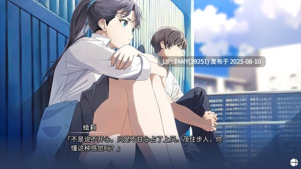 #记忆的琴键 #記憶の鍵盤 v1.0 官方中文版 -第9张图片-萌站