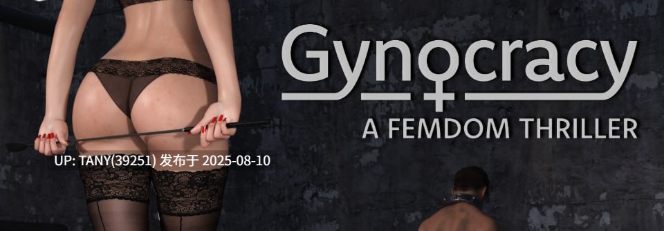 #女性统治   #Gynocracy  v0.10.1 中文汉化版-第9张图片-萌站