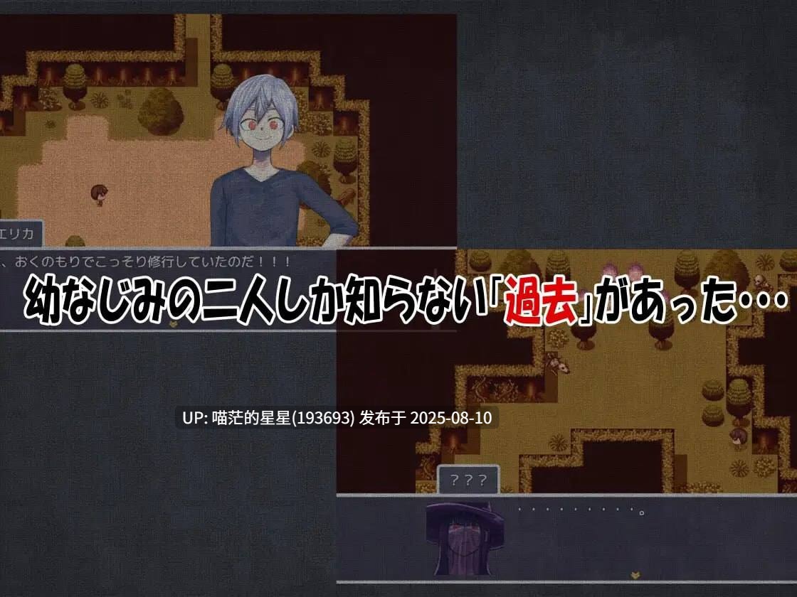 ✅社团名：#吉山田組 ▫️名称：我的青梅竹马是最强剑士却中了无感诅咒的故事 ▫️原名：僕の幼なじみの最強剣士が不感の呪いを受けた話 ▫️版本：———-第5张图片-萌站