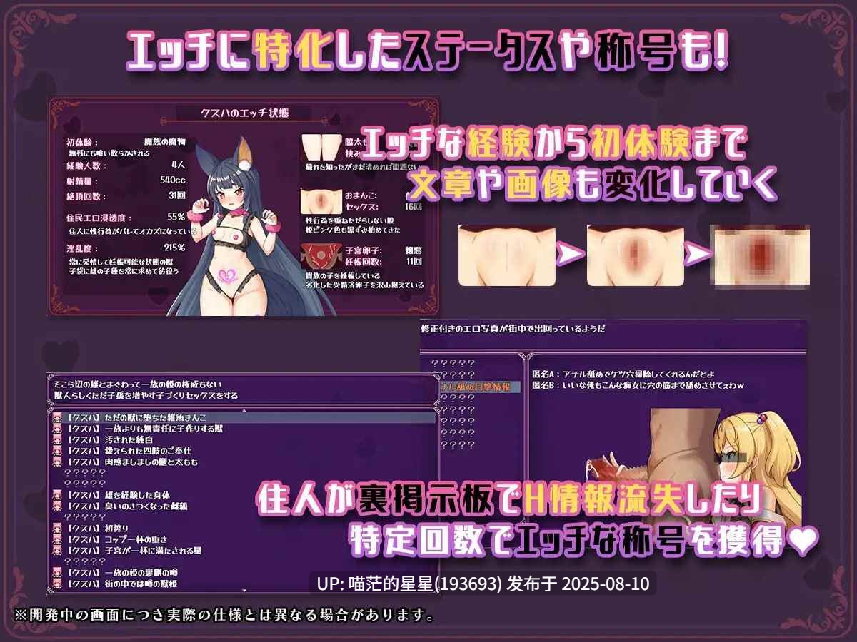 ✅社团名:#さぃヵゎょぅι゛ょ ▫️名称:异世界转移催眠NTR!S级美少女人生破灭计划! ▫️原名:異世界転移して催眠NTR!S級美少女人生破滅計画! ▫️版本:v1.0.6-第5张图片-萌站 ✅社团名:#さぃヵゎょぅι゛ょ ▫️名称:异世界转移催眠NTR!S级美少女人生破灭计划! ▫️原名:異世界転移して催眠NTR!S級美少女人生破滅計画! ▫️版本:v1.0.6-第5张图片-萌站