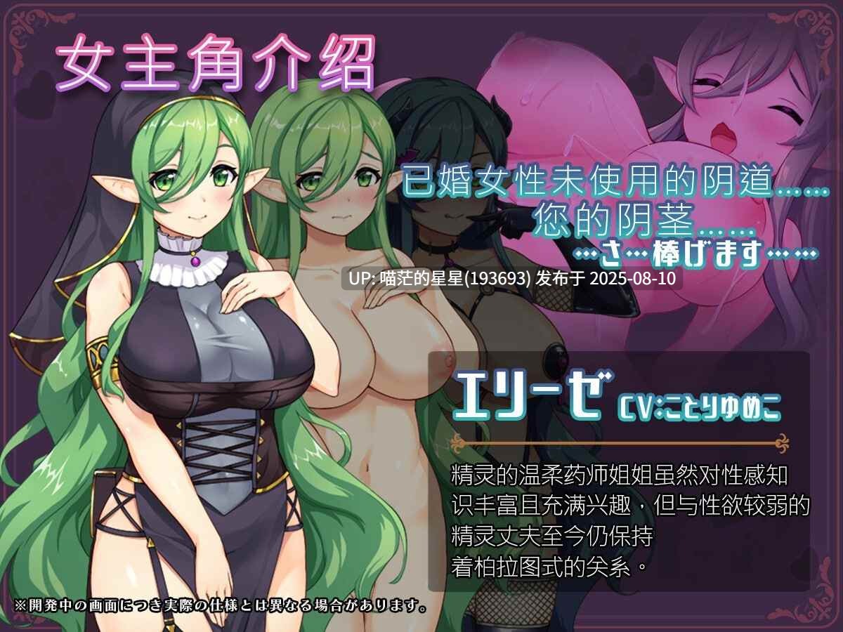 ✅社团名:#さぃヵゎょぅι゛ょ ▫️名称:异世界转移催眠NTR!S级美少女人生破灭计划! ▫️原名:異世界転移して催眠NTR!S級美少女人生破滅計画! ▫️版本:v1.0.6-第6张图片-萌站 ✅社团名:#さぃヵゎょぅι゛ょ ▫️名称:异世界转移催眠NTR!S级美少女人生破灭计划! ▫️原名:異世界転移して催眠NTR!S級美少女人生破滅計画! ▫️版本:v1.0.6-第6张图片-萌站