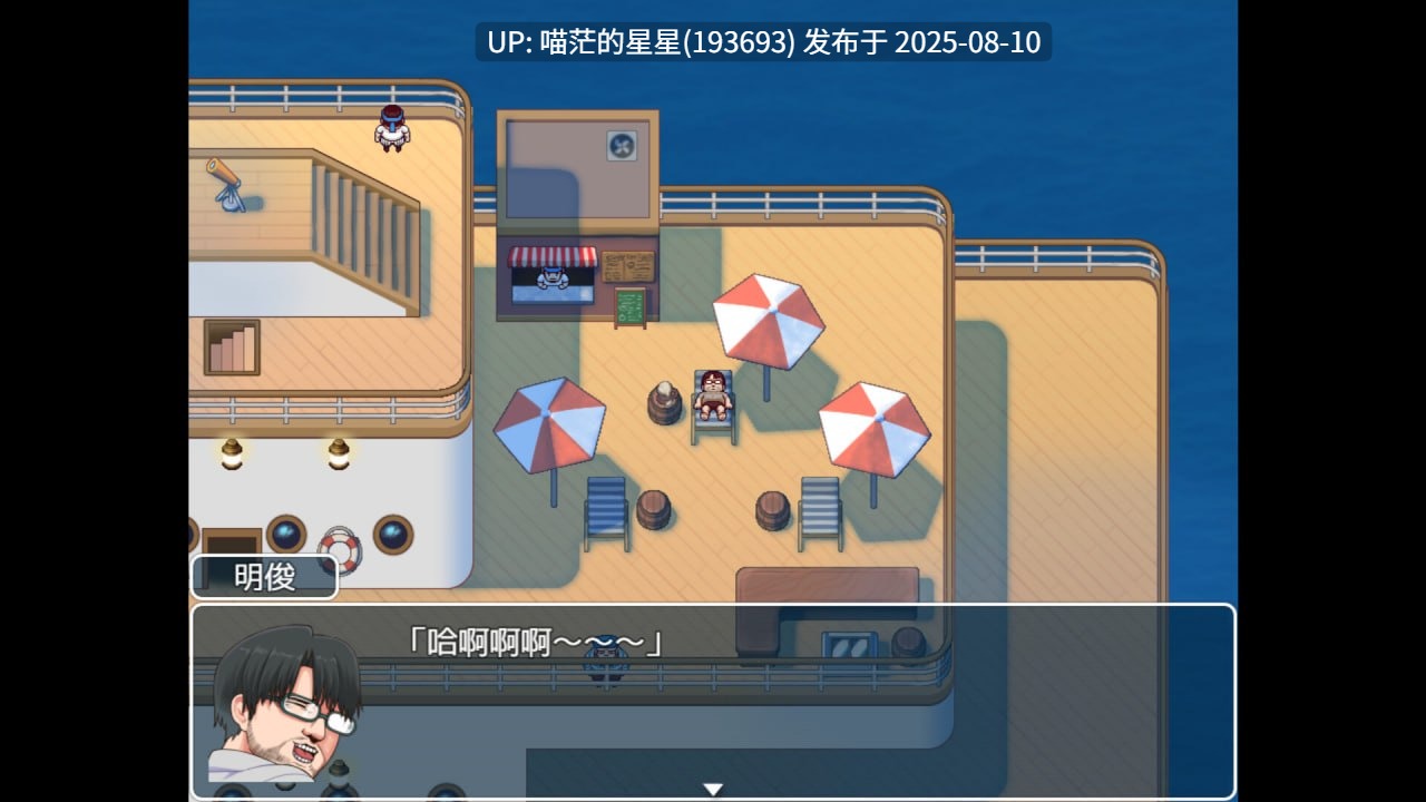 ✅社团名：#テコキッズ ▫️名称：亚人岛漂流记 ▫️原名：亜人島漂流記～不思議な島で小さな住人たちと交尾三昧～ ▫️版本：v1.00-第6张图片-萌站