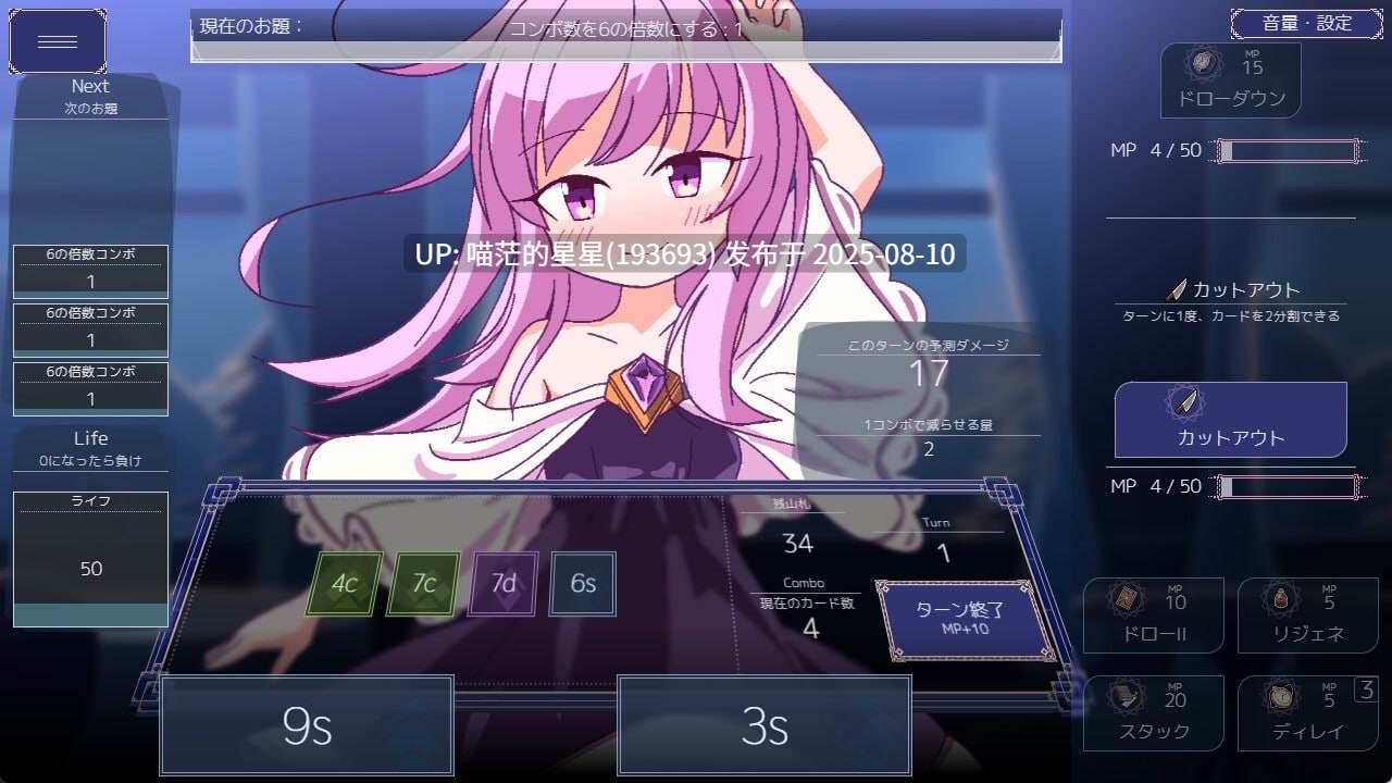 ✅社团名：#さーたはうす  ▫️名称：女王游戏 ▫️原名：クイーンズ - 対戦型カジノソリティア - ▫️版本：v1.3.0  -第2张图片-萌站