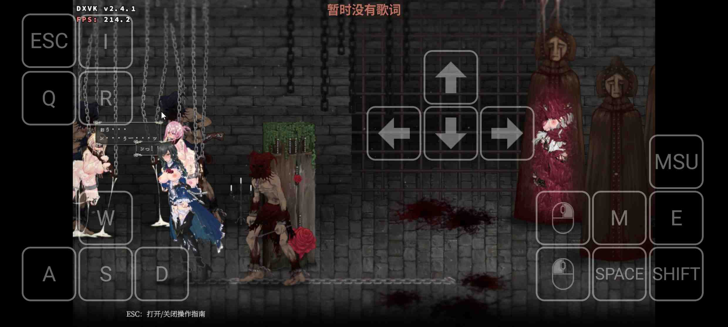 [PC+安卓winlator模拟器][去码]魔女复仇之夜v1.07 步兵作弊汉化版+全回想全满存档-第5张图片-萌站
