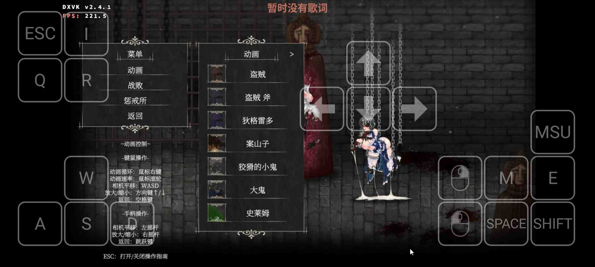 [PC+安卓winlator模拟器][去码]魔女复仇之夜v1.07 步兵作弊汉化版+全回想全满存档-第6张图片-萌站