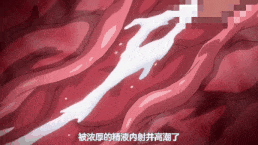 【忍者/熟肉】対魔忍アサギ 3 ＃01 叶わぬ願い [中文字幕]Y