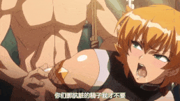 【忍者/熟肉】対魔忍アサギ 3 ＃01 叶わぬ願い [中文字幕]Y-第4张图片-萌站