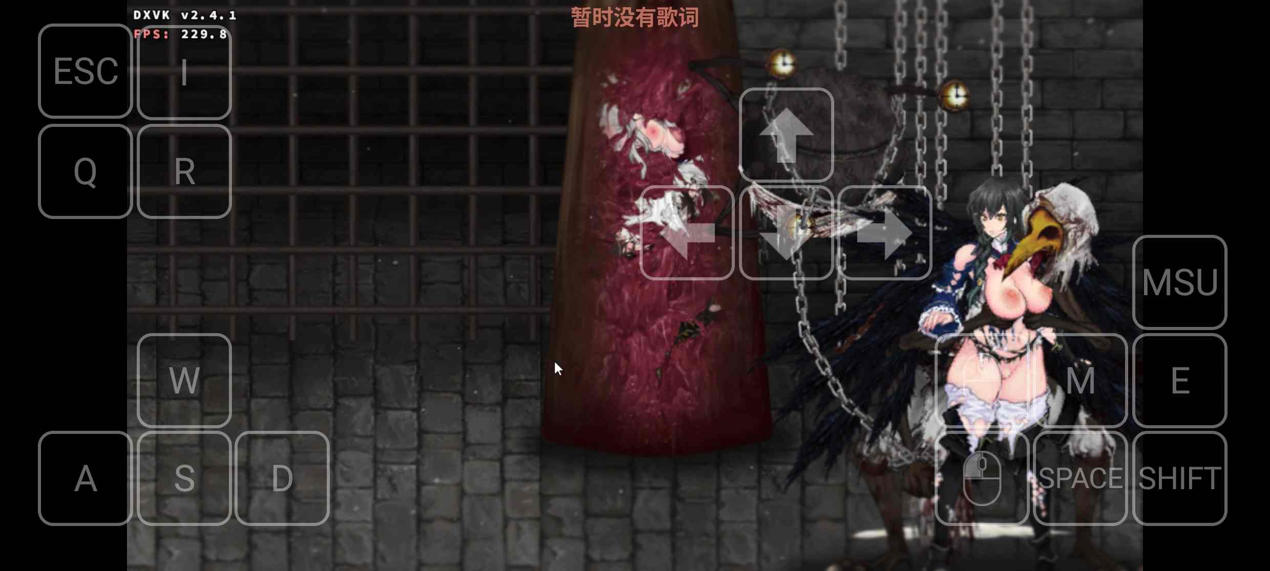 [PC+安卓winlator模拟器][去码]魔女复仇之夜v1.07 步兵作弊汉化版+全回想全满存档-第9张图片-萌站