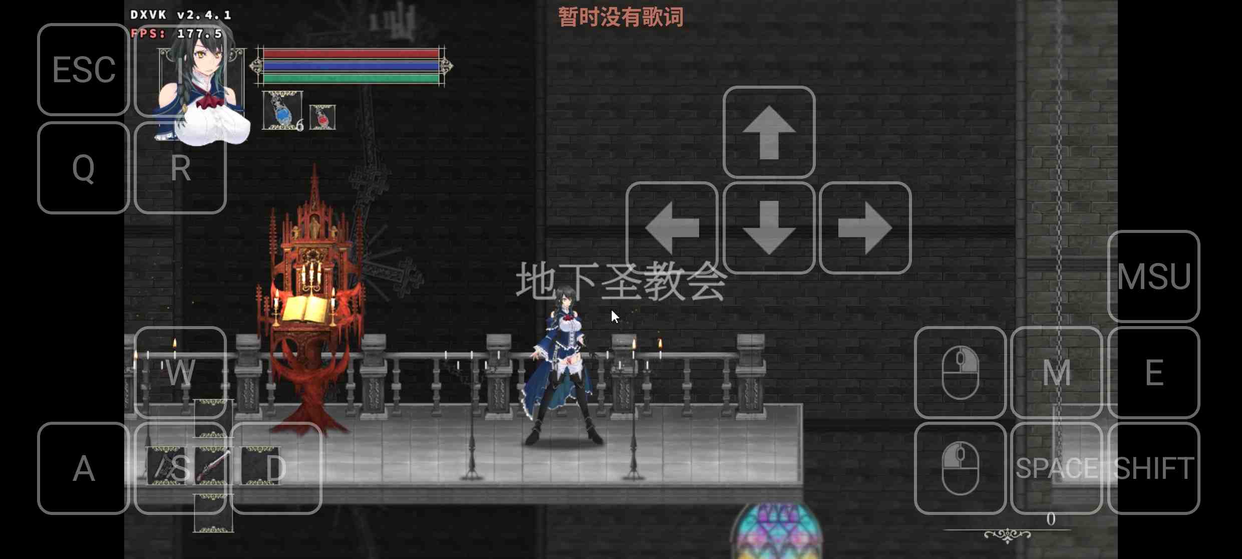 [PC+安卓winlator模拟器][去码]魔女复仇之夜v1.07 步兵作弊汉化版+全回想全满存档-第11张图片-萌站