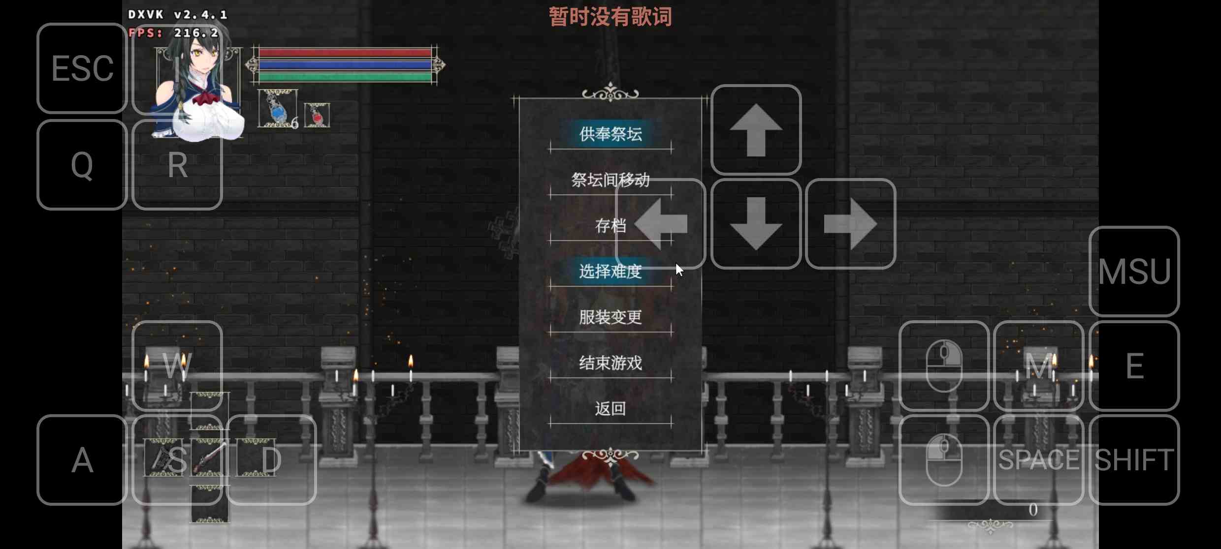 [PC+安卓winlator模拟器][去码]魔女复仇之夜v1.07 步兵作弊汉化版+全回想全满存档-第12张图片-萌站