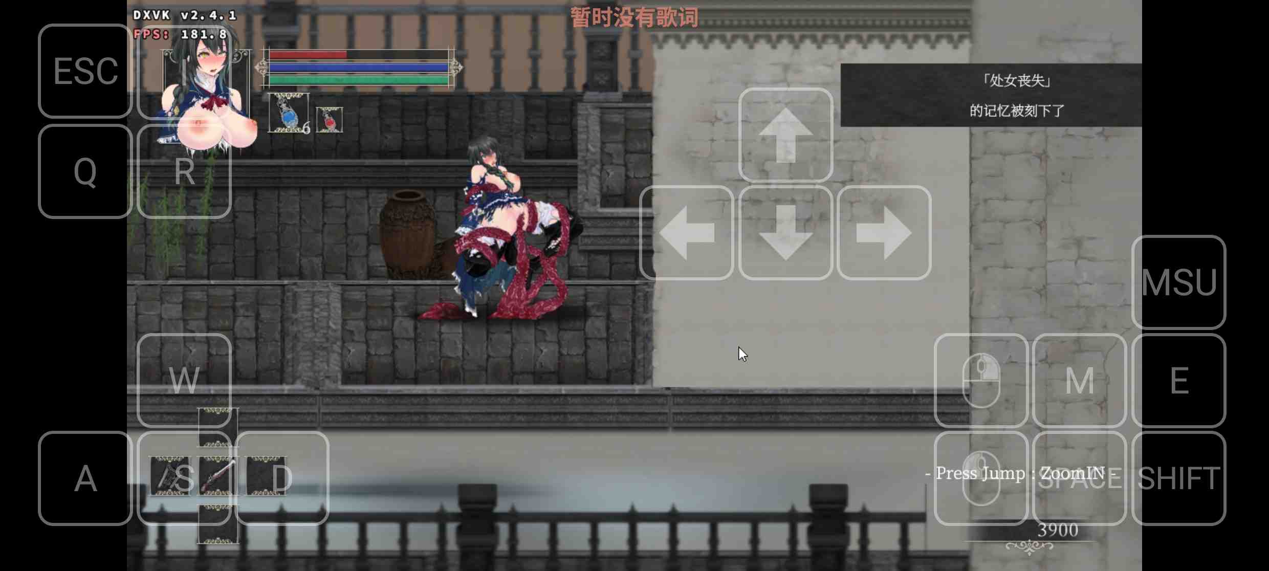 [PC+安卓winlator模拟器][去码]魔女复仇之夜v1.07 步兵作弊汉化版+全回想全满存档-第13张图片-萌站