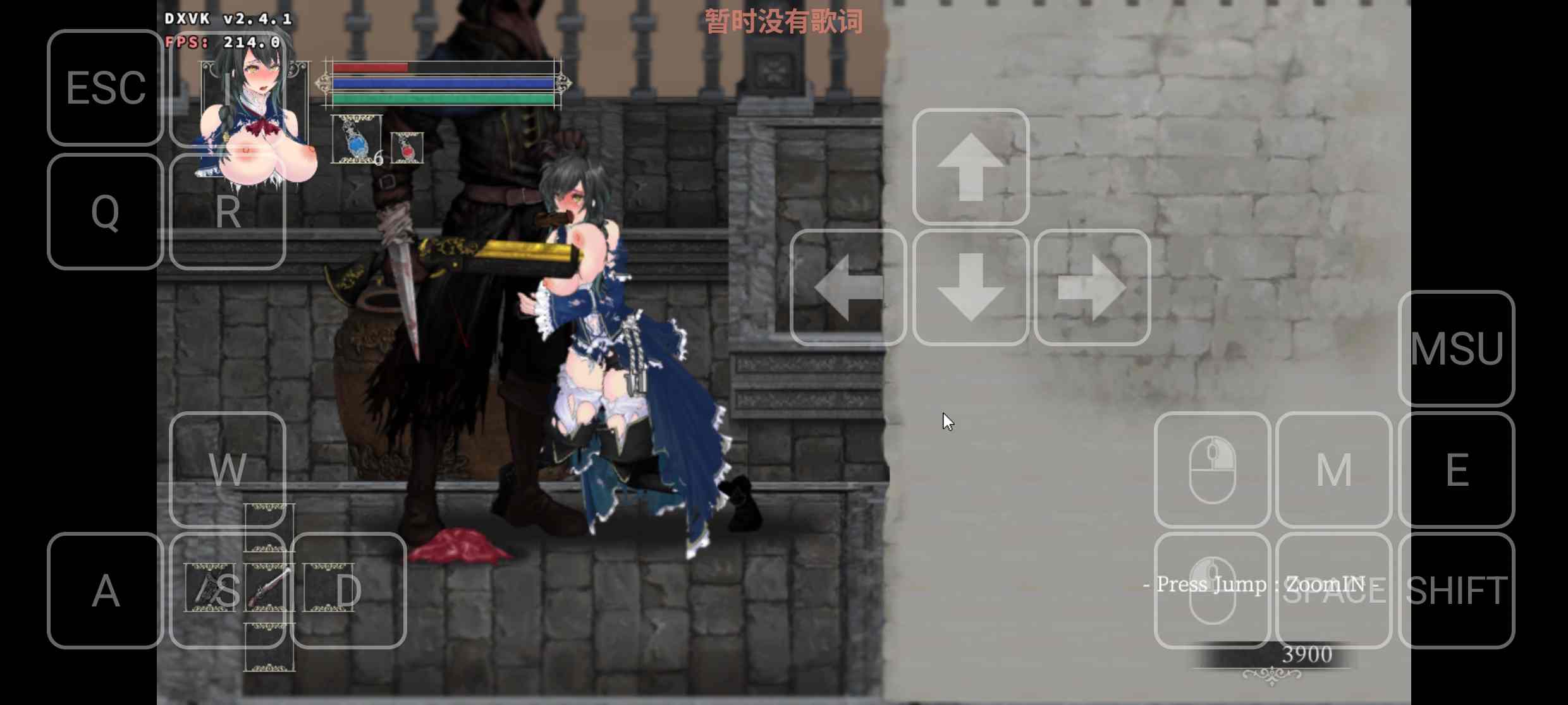 [PC+安卓winlator模拟器][去码]魔女复仇之夜v1.07 步兵作弊汉化版+全回想全满存档-第14张图片-萌站