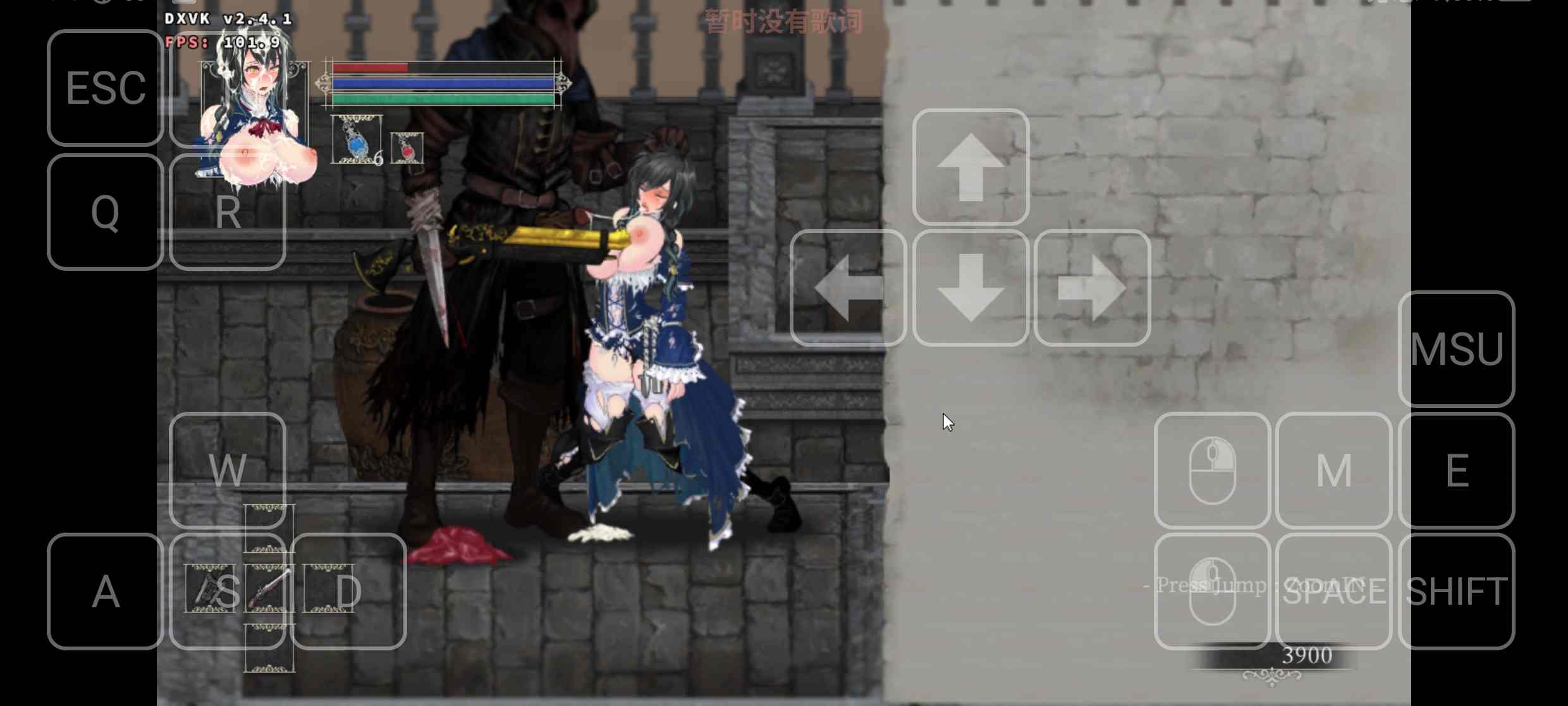 [PC+安卓winlator模拟器][去码]魔女复仇之夜v1.07 步兵作弊汉化版+全回想全满存档-第15张图片-萌站