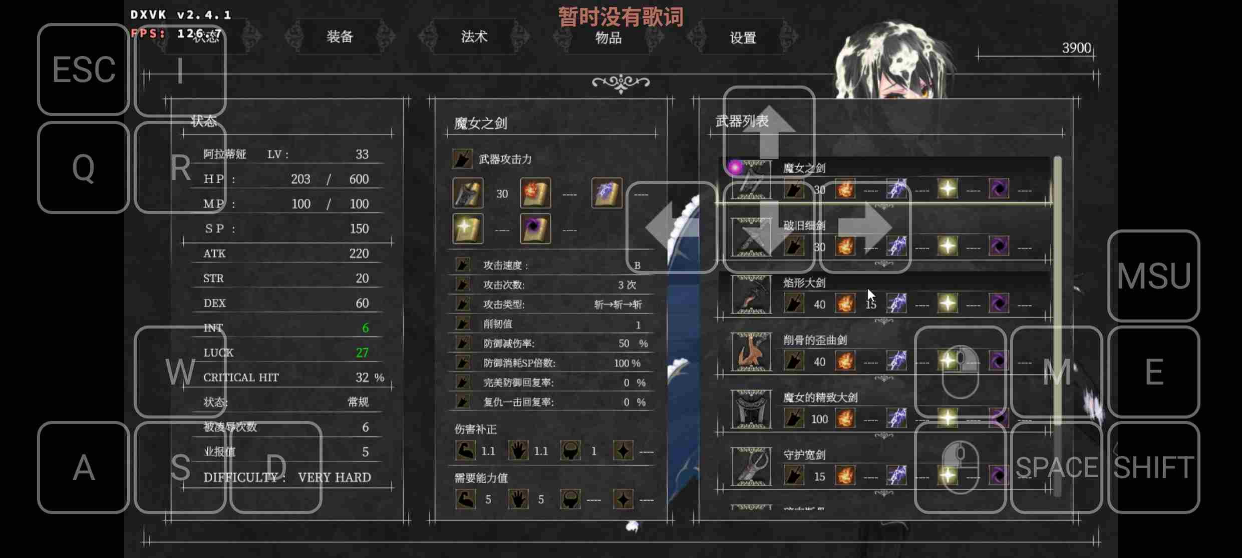 [PC+安卓winlator模拟器][去码]魔女复仇之夜v1.07 步兵作弊汉化版+全回想全满存档-第16张图片-萌站