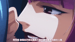 【忍者/熟肉】対魔忍アサギ～捕らわれの肉人形～ [中文字幕]Y-第3张图片-萌站