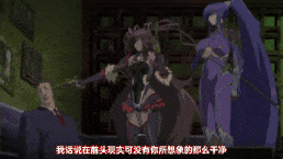 【忍者/熟肉】対魔忍ユキカゼ #1 ユキカゼ編 [中文字幕]Y-第3张图片-萌站