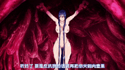 【忍者/熟肉】対魔忍ユキカゼ ＃02 凜子陥落 [中文字幕]Y-第5张图片-萌站
