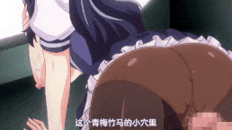 【科幻/女仆/熟肉】炎の孕ませおっぱい★エロアプリ学園 THE ANIMATION 第1巻 [中文字幕]Y-第5张图片-萌站