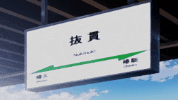 【科幻/女仆/熟肉】炎の孕ませ乳（パイ）ドルマイ★スター学園Z THE ANIMATION [中文字幕]-第4张图片-萌站