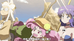 【无码/女仆/魔幻】癒してあげルン 西遊記 [中文字幕]N