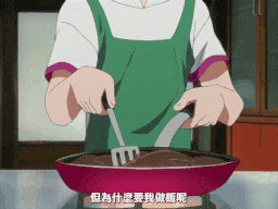 【熟肉/姐姐】姉、ちゃんとしようよっ！ 第1話 空也故郷へ帰るの巻 [中文字幕]Y