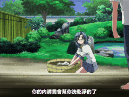【熟肉/姐姐】姉、ちゃんとしようよっ！ 第1話 空也故郷へ帰るの巻 [中文字幕]Y-第2张图片-萌站