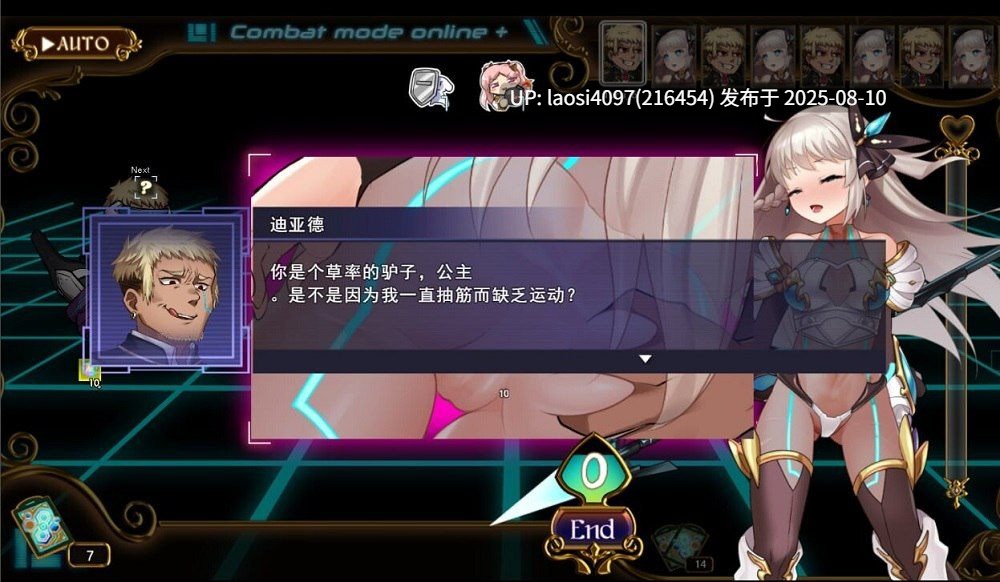 [RPG/PC]#公主协同效应   #プリンセスシナジー #Princess Synergy 机翻汉化版