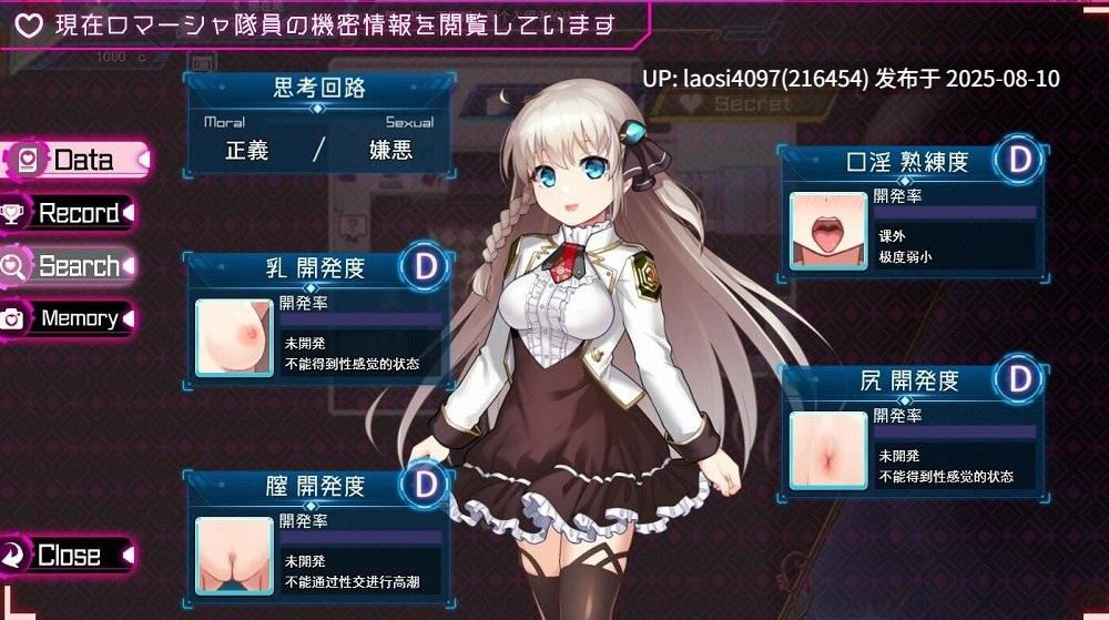 [RPG/PC]#公主协同效应   #プリンセスシナジー #Princess Synergy 机翻汉化版-第2张图片-萌站