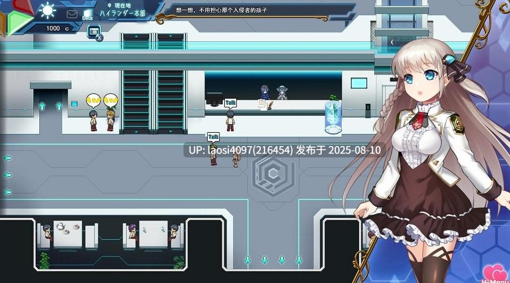 [RPG/PC]#公主协同效应   #プリンセスシナジー #Princess Synergy 机翻汉化版-第3张图片-萌站